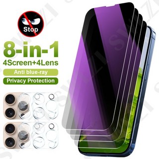 iPhone 16 Pro Max 블루 라이트 개인 정보 보호 15 Plus 휴대폰 화면 14 13 12 11 용 8in1 강화 유리 카메, 01 8in1, 01 CN, 20 iPhone 14 Pro