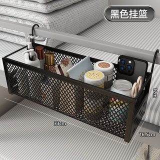 XY宿捨床邊掛籃床上置物架，上鋪懸掛式床頭收納好物，寢室免打孔收納神器, 升級加固/黑色掛籃【1個裝】免安裝/大容, 1個