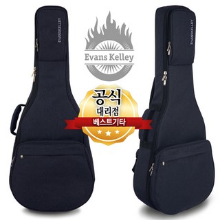 통기타가방 통기타케이스 Evans Kelley AG-1000 기타가방 D바디 드래드넛 기타 가방
