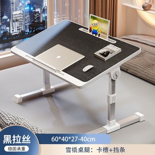 摺疊升降牀上小桌子家用學習書桌簡約臥室電腦桌飄窗宿舍學生小桌, 可升降T型雪橇腿 (卡槽檔條) 黑拉絲:60*40*27-40