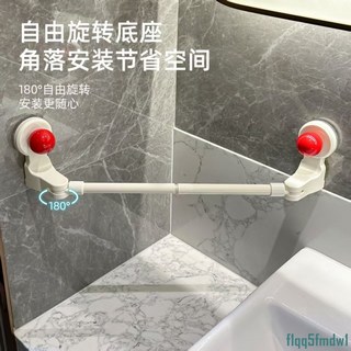 毛巾架 衛生間吸盤 伸縮毛巾桿 墻上壁掛 免打孔 毛巾置物架 廁所浴巾 收納掛桿, 1個, 吸盤毛巾桿【可伸縮30-47cm】