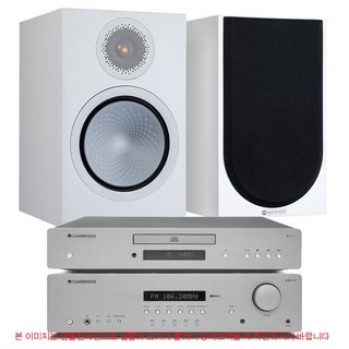 캠브리지오디오 AXR100+AXC25+모니터오디오 7G Silver100 실버100 하이파이 패키지