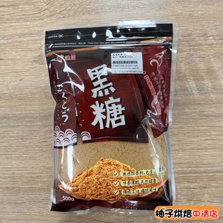達正黑糖粉 500g 100% 甘蔗原糖 無添加香料色素, 1個