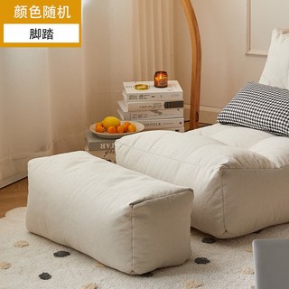 超低價促銷豆袋沙發 榻榻米沙發 懶骨頭沙發 客廳沙發懶人沙髮榻榻米可躺單人可愛網紅小型陽臺休閒臥室房間 沙髮, 淺灰色腳踏【顏色隨機】