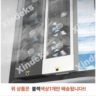 무타공 환풍기 길이조절 간편설치 창문 욕실 주방 거실 환기, 1개