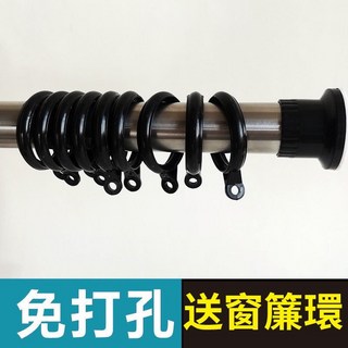 多尺寸不鏽鋼伸縮桿 橫桿 浴簾桿 窗簾桿 晾衣桿 高承重 免打孔伸縮桿, 不鏽鋼（32mm管徑）,墻距70-110公分可用（送10個環）