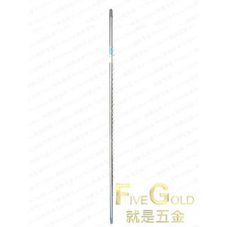 就是五金 不鏽鋼伸縮曬衣桿, 4米竹竿 防風附吊環