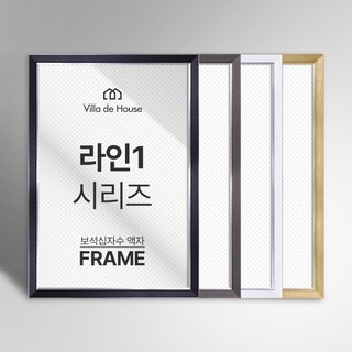 빌라드하우스 보석 십자수 액자 라인1 시리즈 소형 중형 대형 특대형 주문제작 20 25 30 35 40 42 45 50 55 60 70 75 80 사이즈, 화이트, 1개