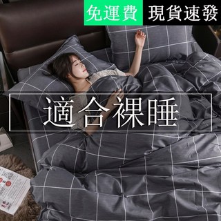 蝦米寢具 適合裸睡 加高35公分 雙人特大6x7床包組 舒柔棉床包 卡通加大床單枕頭套