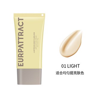 歐誘瑩潤無瑕貼貼霜 妝前打底 隱形毛孔 隔離霜, 1個, HO33-01-歐誘瑩潤無瑕貼貼霜-亮