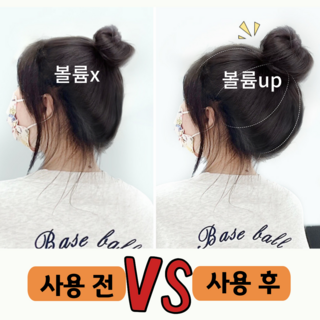 데일리킷 감쪽같이 안보이는 헤어 뽕 똥 머리 볼륨 업 포니테일가발, 1개, 라이트브라운모