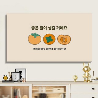 티비가리개 32인치 85인치 초간편설치 보호 먼지 티비 포장, 1개, 감향