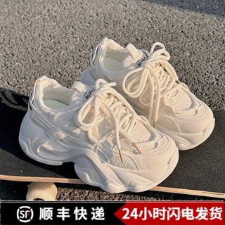 女士休閒鞋 增高老爹鞋 2025新款透氣網面厚底運動鞋