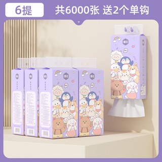 漫花擦手紙【四層柔厚柔韌】1000張10提懸掛式抽取餐巾紙家用整箱擦手用紙廁紙面巾衛生紙, 1個, 6提【6000張/整箱】送2個掛鉤