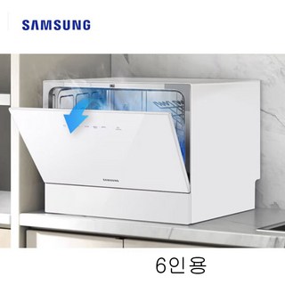 삼성 비스포크/LG DIOS 엘지 식기세척기(6인용) 혼수 결혼 주방가전, 화이트, 1개, 필수선택, 선택2 dw30cb300cw0 삼성 비스포크