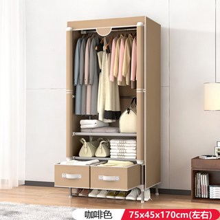 日韓式DIY布衣櫃，多層收納帶抽屜，簡易組裝衣櫥，防塵防潮, 淺咖啡色75*45*170 配2收納抽屜