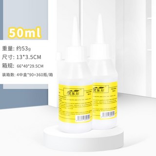 銅板價幼教福利社 30ml保麗龍膠 手工藝專用黏著劑 布料膠水, 1個, 50ml(貼紙可能會與圖片不同、或沒貼)