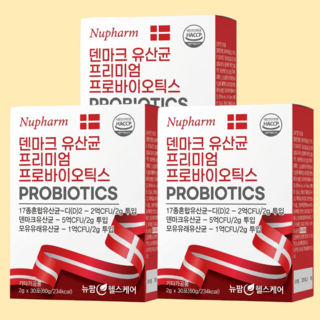 덴마크 유산균 프리미엄 프로바이오틱스 17종 혼합유산균 장건강, 3박스, 30회분