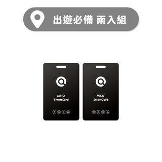 Q哥 蘋果專用 全球定位 防丟器 定位卡片 ios定位卡 無線充電 定位器 定位神器 追蹤器, 1個, 出遊必備｜2入組, 黑色