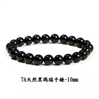 台灣24H發貨 天然水晶虎眼石手鍊 藍虎眼石 白松手鍊 鐵礦石手鍊 招財 平安手鍊