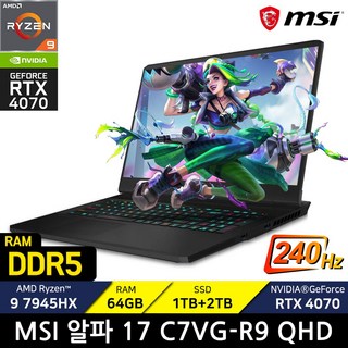 MSI 알파 17 노트북 키보드 이미지