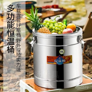 不銹鋼大容量保冷保溫桶-戶外商用飲料桶/奶茶桶/冰沙桶-擺攤專用, 1個, 無水龍頭,10L全發泡戶外桶
