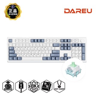 다얼유 EK106 PRO 8K 화이트 (클라우드축) 유선 게이밍 기계식 키보드 (한영각인), 클라우드축