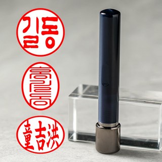 매드스탬프 만년 인감 도장 사용인감 사업자 회사 직인 결재 법인, 스틱쿠폰 옥블루, 4글자, 고인체