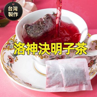 山楂 甘草 養生茶, 1個, 洛神決明子茶（5g*20入）