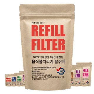 [호환] 향기로운사람들 루펜 리필필터 음식물처리기 교체용 활성탄 필터