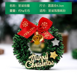 蓝天 Merry chrismas 迷你聖誕花環 花圈 微景觀 DIY小屋 聖誕烘焙裝飾品 聖誕節裝飾 聖誕樹裝飾, 迷你耶誕花環, 1個