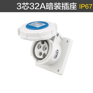 台灣出貨 德標 戶外防塵防水工業插頭插座 3芯4芯5芯 16A32A IP67, 3芯32A 暗裝插座, 1個