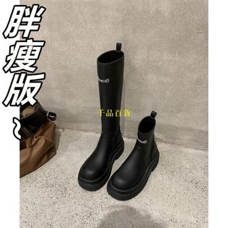 【sheii蘇茵茵】兩個版本 韓國圓頭厚底彈力中高筒騎士長靴女雨靴 CFBC