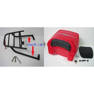 光陽 V1 V2 箱架 後架 B3S 風型 後箱 合購組合 - 新北新莊箱架屋, +B3s紅色後箱