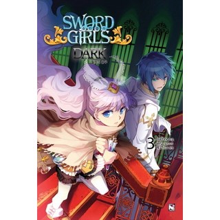 劍少女 DARK 3, 影像出版媒體(影像NOTE)