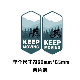 自行車貼紙 公路車上管樑貼紙 塗裝個性防水車架反光頭盔裝飾車貼, 1個, A款-叢林探險【反光】 兩片裝, A款-叢林探險【反光】 兩片裝