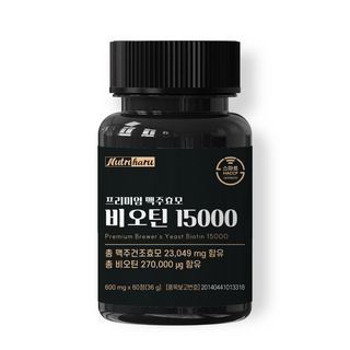 뉴트리하루 프리미엄 맥주효모 비오틴 15000 식약청인증 영양제 판토텐산 함유, 1개, 60정