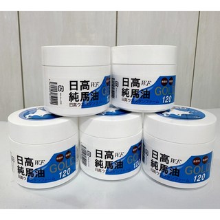 日本北海道日高馬油 GOLD 120ml 深層滋潤修復乾燥肌膚 提升肌膚彈性 使肌膚全天候水潤透亮, 1個