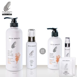 IRIYA 伊麗雅養髮洗髮護髮組 (買大送小加贈試用包), 1個