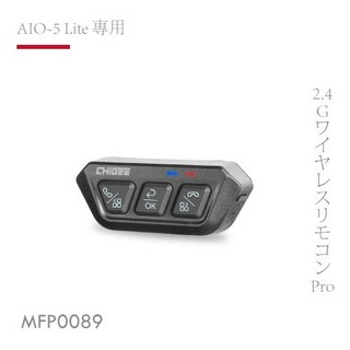 【AKEEYO】 AIO全系列 / XR-2 專用 2.4G無線遙控專業版 MFP0089, 1個