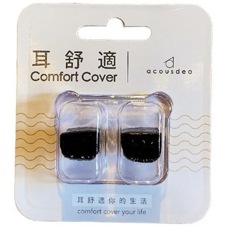 Acosdea 耳舒適 降噪防水運動耳塞, 1套裝, 2