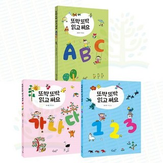 [전집] 또박또박 읽고 써요 가나다 + 1 2 3 + ABC 세트 (전 3권) : 이상교작가 린드그렌문학상후보 한글읽고쓰기 숫자읽고쓰기 알파벳읽고쓰기, 책모종