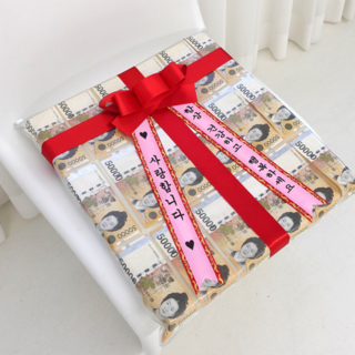 무둥 돈방석 환갑 용돈