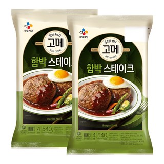 CJ제일제당 고메 함박스테이크, 540g, 2개