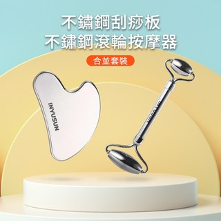 不鏽鋼滾輪按摩器 - 瘦臉雙頭提拉 緊致面部美容儀 臉部刮痧板按摩, 1個, 不鏽鋼美容滾輪套裝