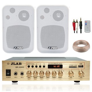 JLAB 블루투스 매장용 카페 매장 업소용 벽걸이 미니 앰프 스피커 2개+리모콘+PC선 1.5M+스피커케이블 20M, 화이트