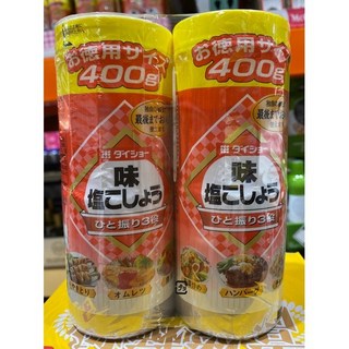 DAISHO 胡椒鹽 400公克 X 2入 (台中小蜜蜂美式賣場代購), 1個, 超商取貨
