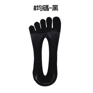 大碼五指襪 夏季淺口船襪 絲襪 隱形襪 透氣襪 女襪 加大尺碼彈性襪 透氣隱型 男士5指襪 夏季 團購