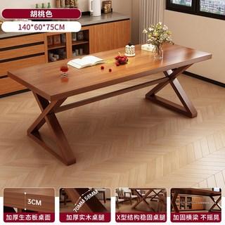 餐桌家用小戶型吃飯桌子實木色簡約出租房北歐飯店商用餐桌椅組合, 1件, 70:組裝