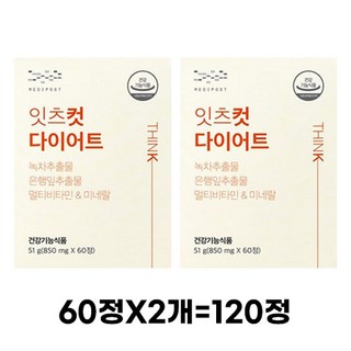 메디포스트 잇츠컷 다이어트 51g, 60정, 1개